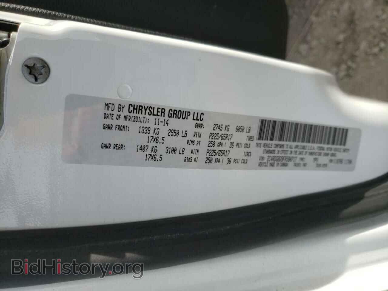 2015 DODGE CARAVAN - VIN: 2C4RDGBG9FR580717 - Фото 13
