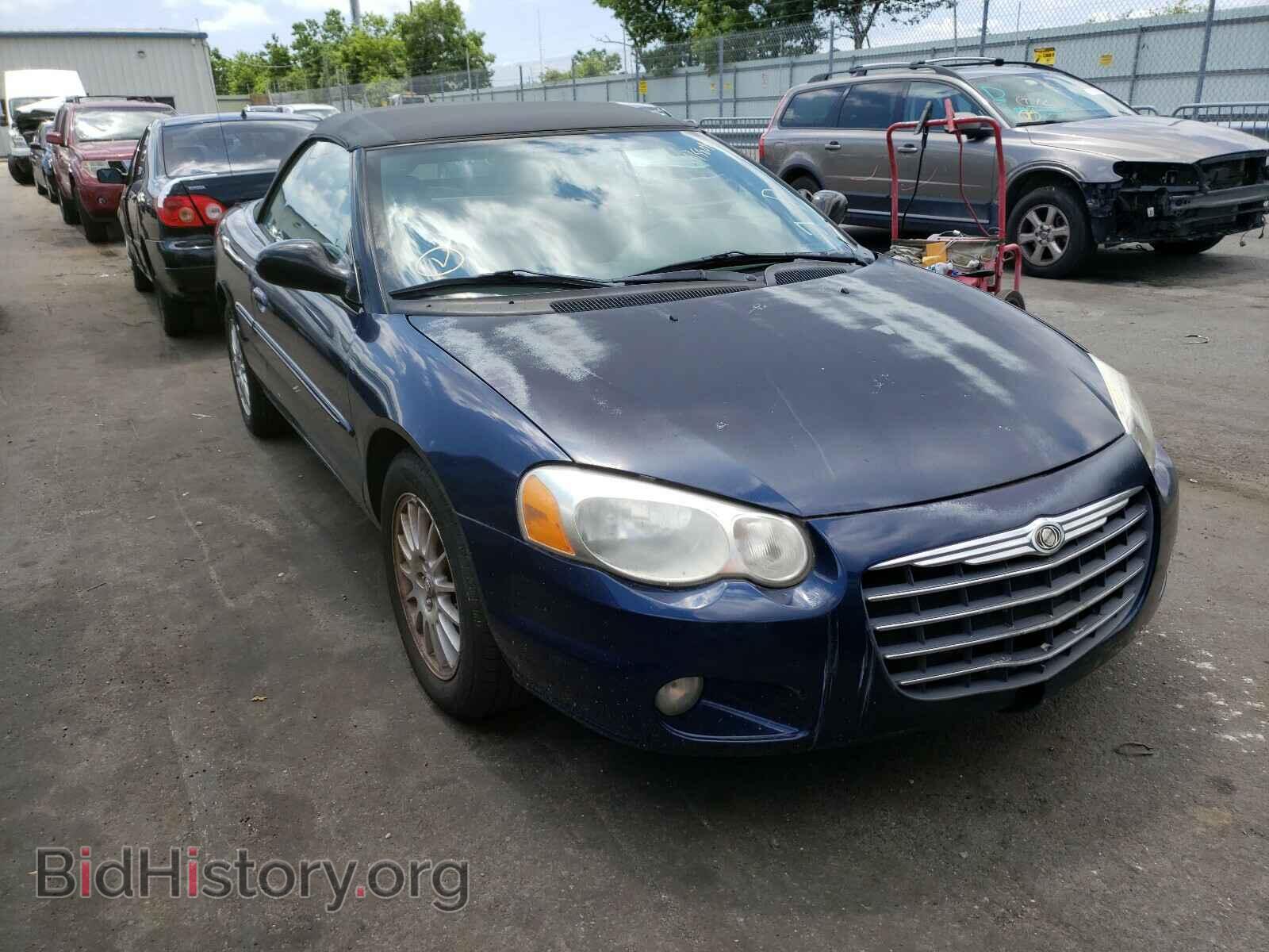 Фотография 1C3EL55R85N608445 - CHRYSLER SEBRING 2005