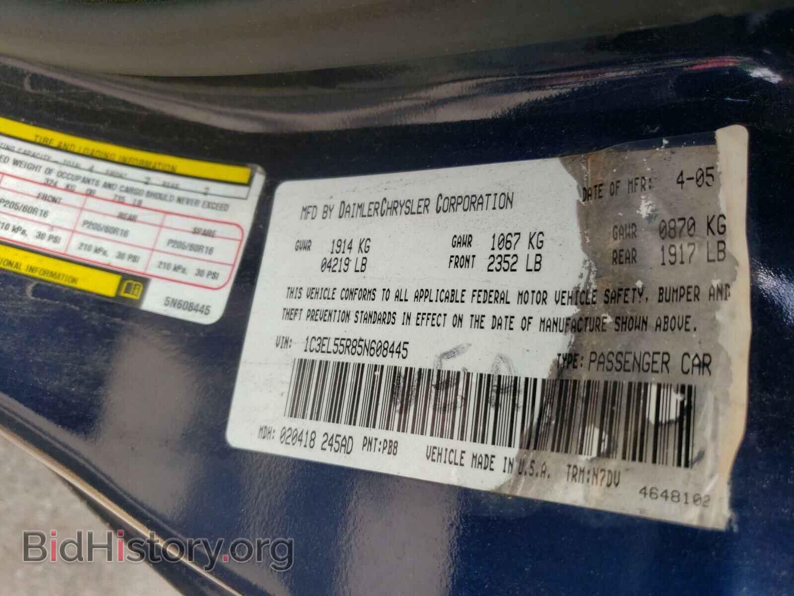 2005 CHRYSLER SEBRING - VIN: 1C3EL55R85N608445 - Фото 10