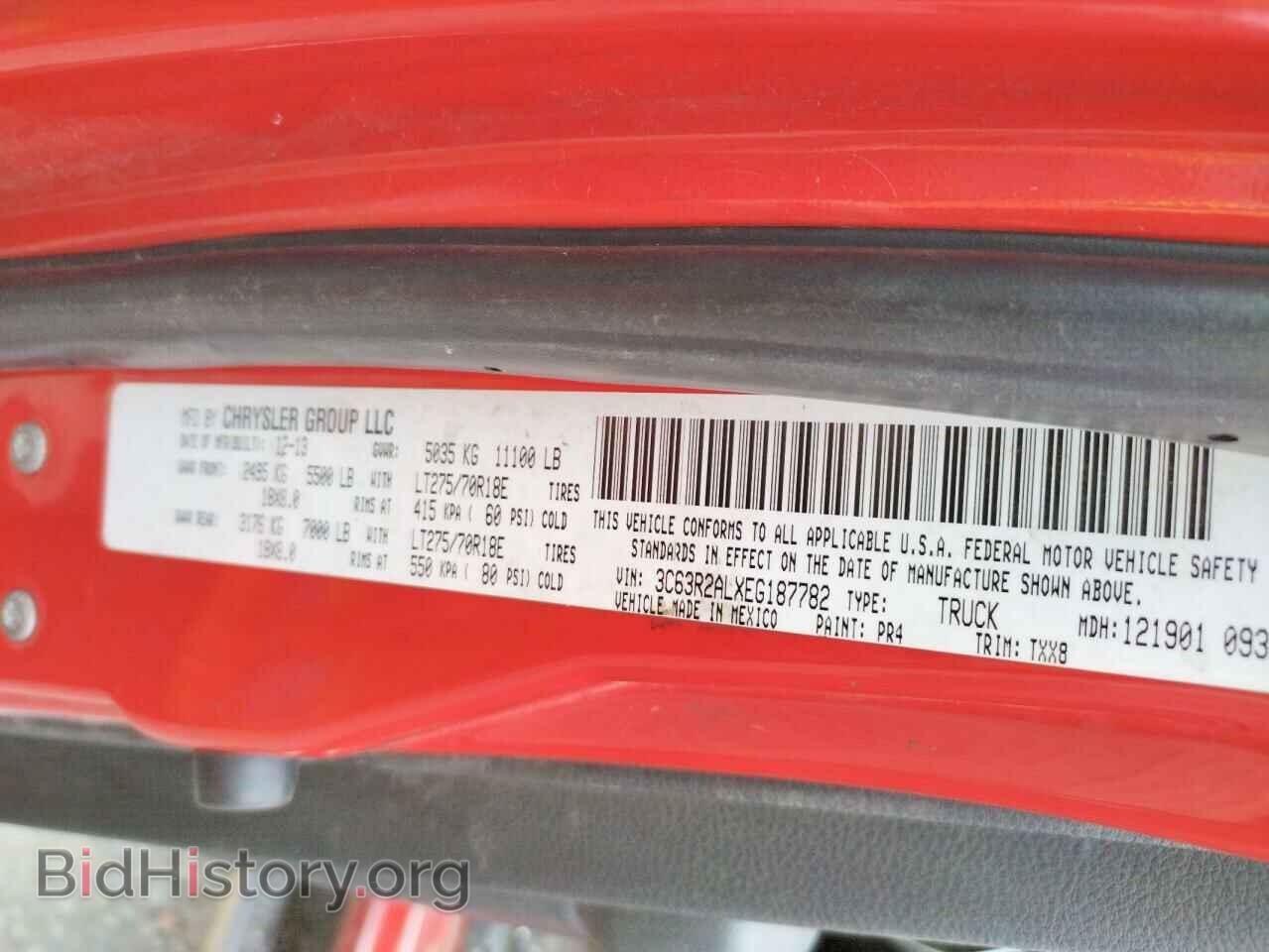 2014 RAM 3500 - VIN: 3C63R2ALXEG187782 - Фото 10