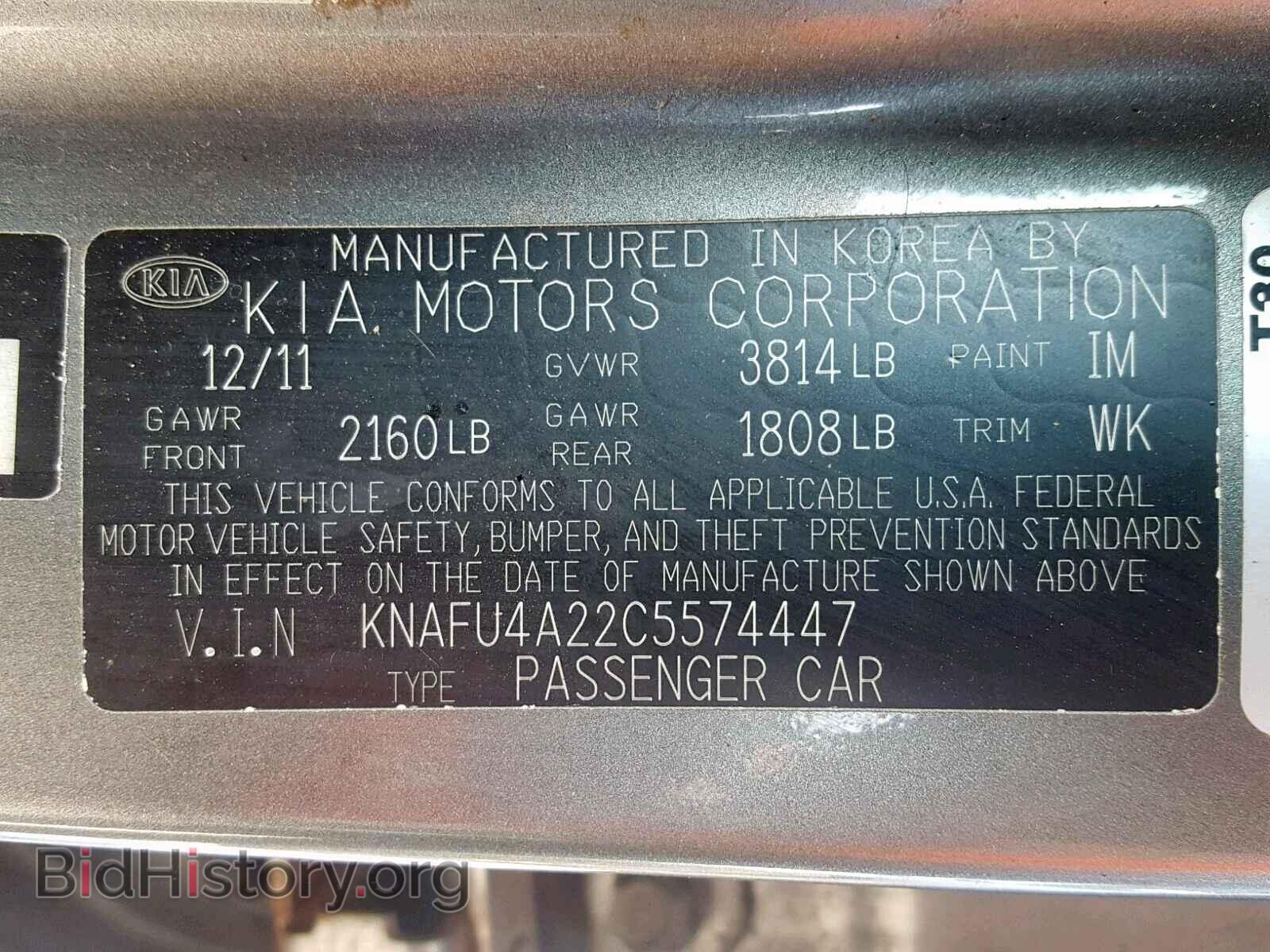 2012 KIA FORTE EX - VIN: KNAFU4A22C5574447 - Фото 10