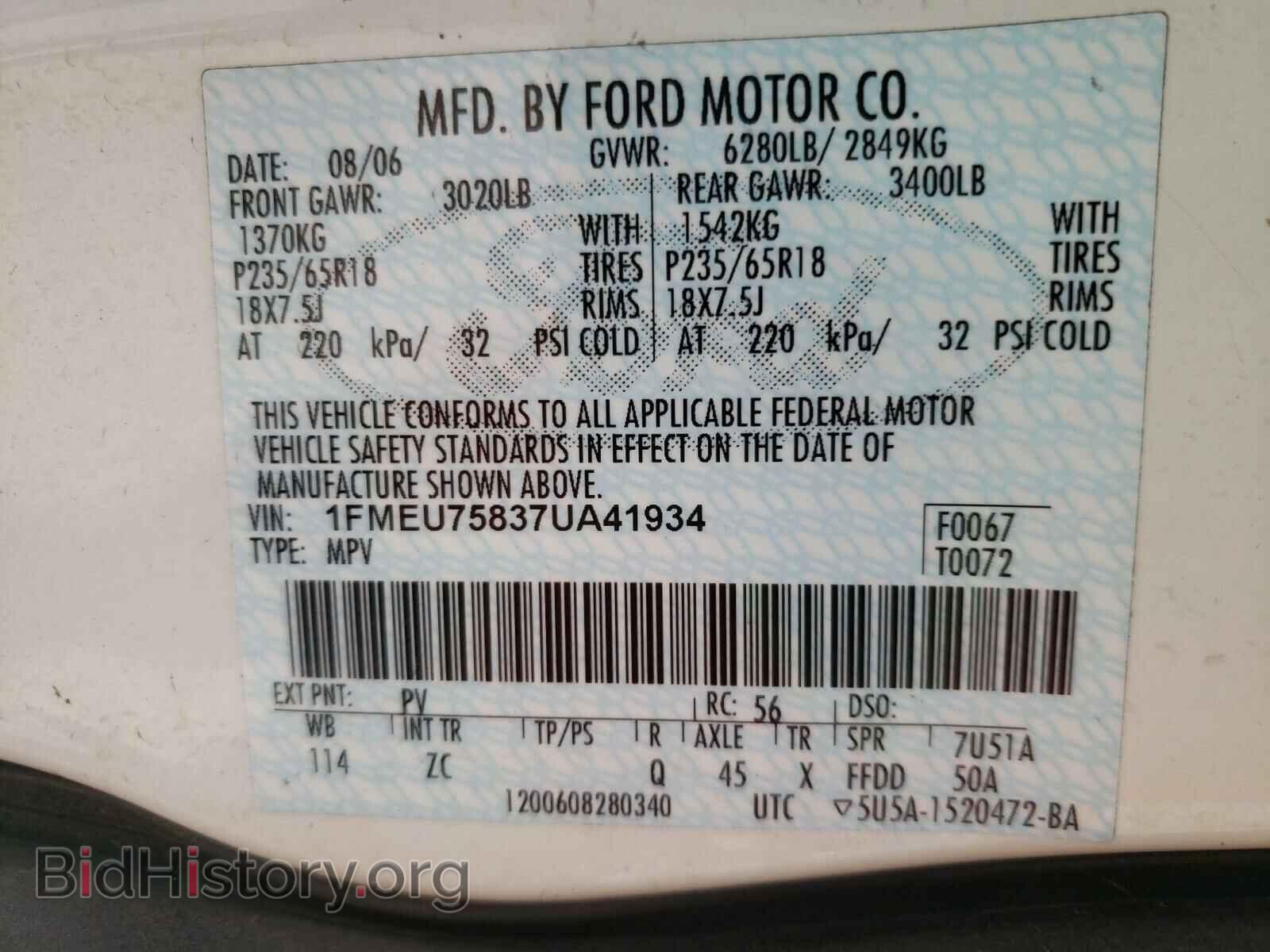2007 FORD EXPLORER - VIN: 1FMEU75837UA41934 - Фото 10