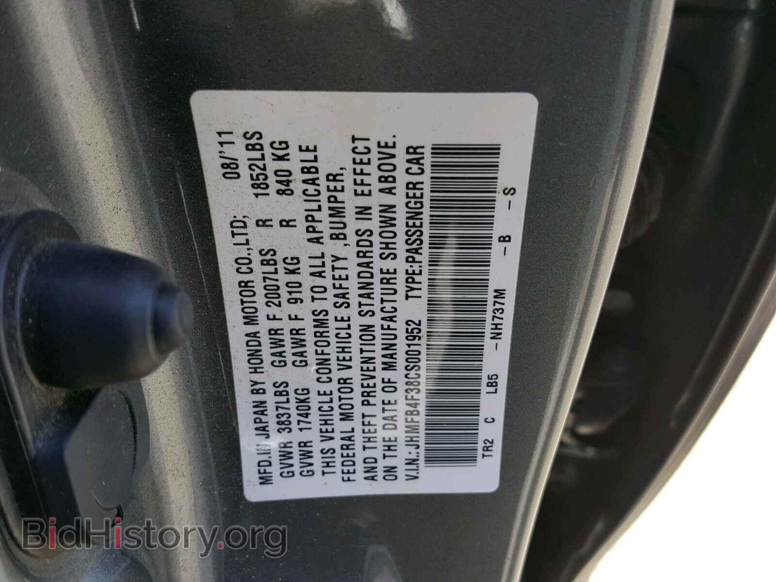 2012 HONDA CIVIC - VIN: JHMFB4F38CS001952 - Фото 10