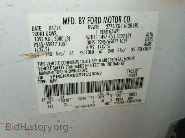 2014 FORD EXPLORER - VIN: 1FM5K8B80EGC28057 - Фото 10