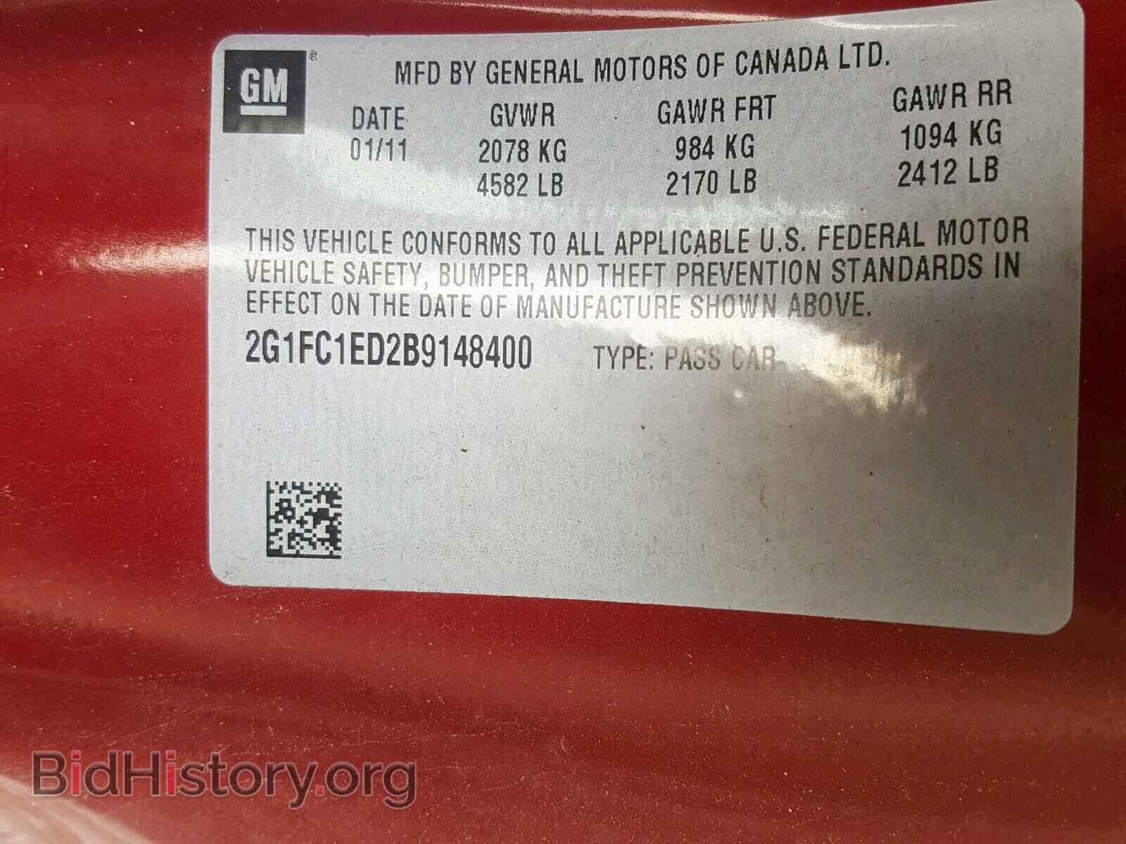 2011 CHEVROLET CAMARO - VIN: 2G1FC1ED2B9148400 - Фото 10