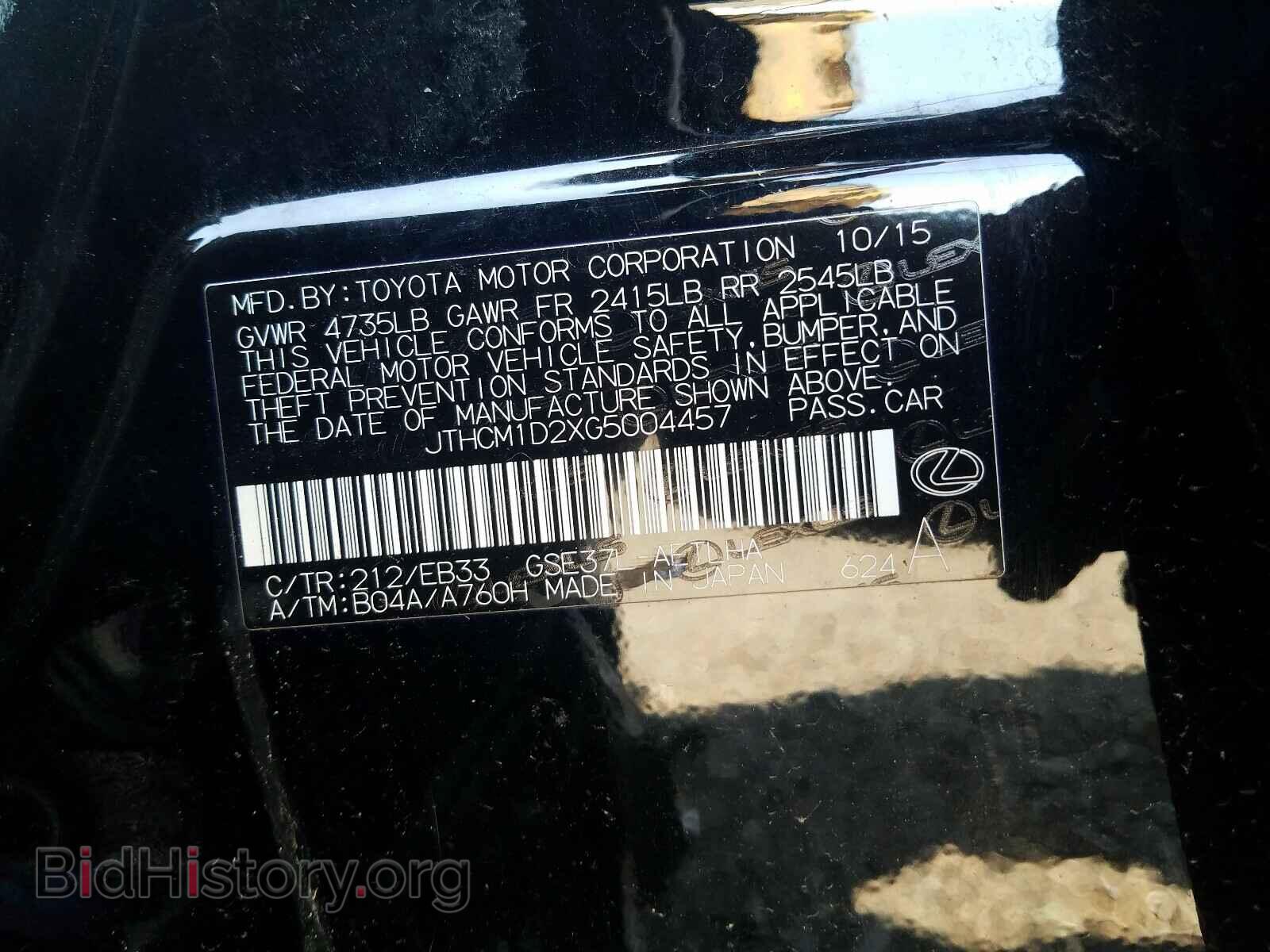 2016 LEXUS IS - VIN: JTHCM1D2XG5004457 - Фото 10