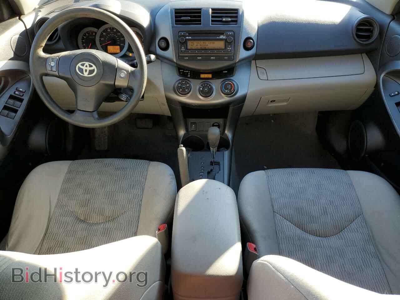 2012 TOYOTA RAV4 - VIN: 2T3BF4DV7CW191128 - Фото 8