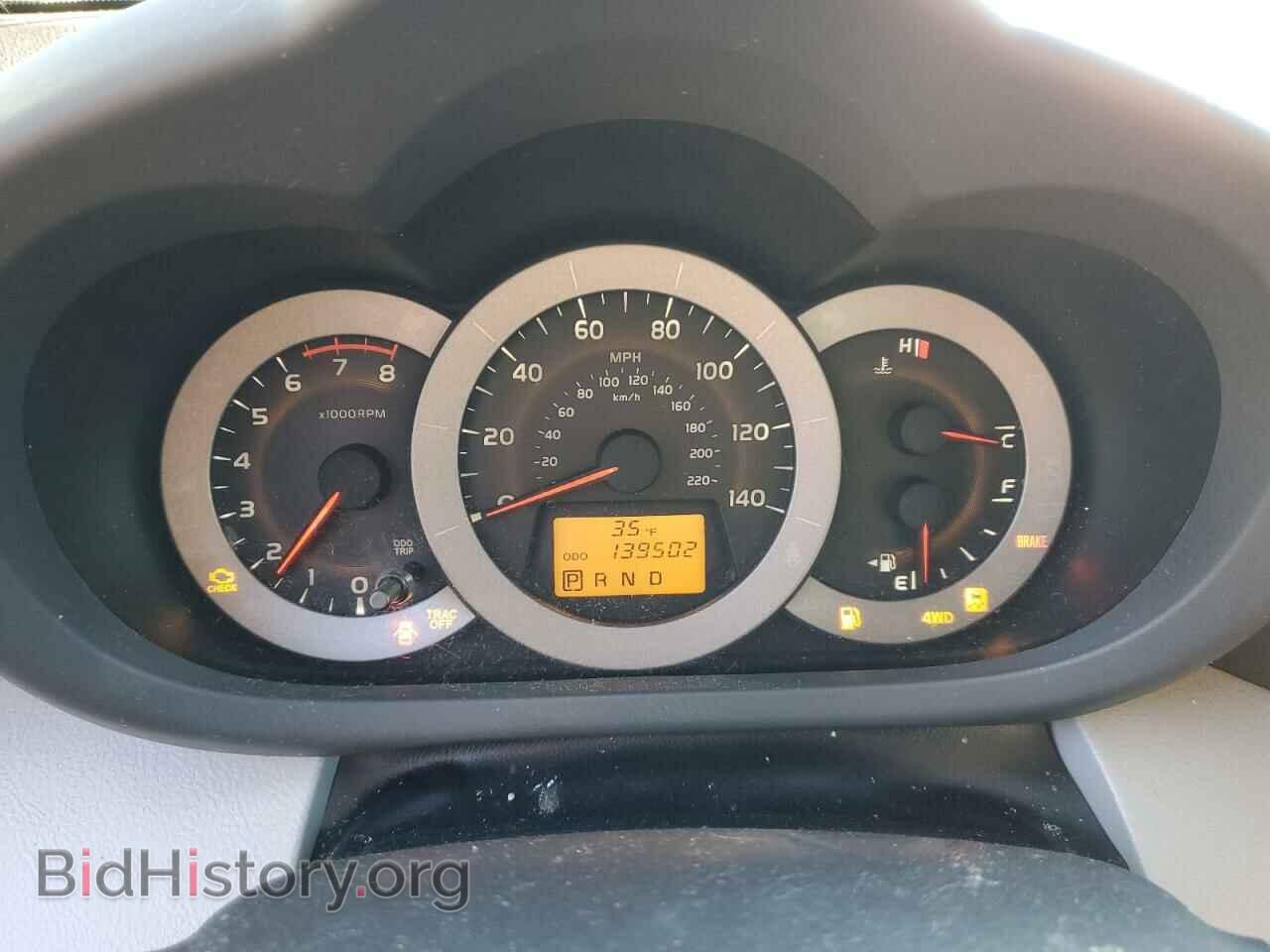 2012 TOYOTA RAV4 - VIN: 2T3BF4DV7CW191128 - Фото 9
