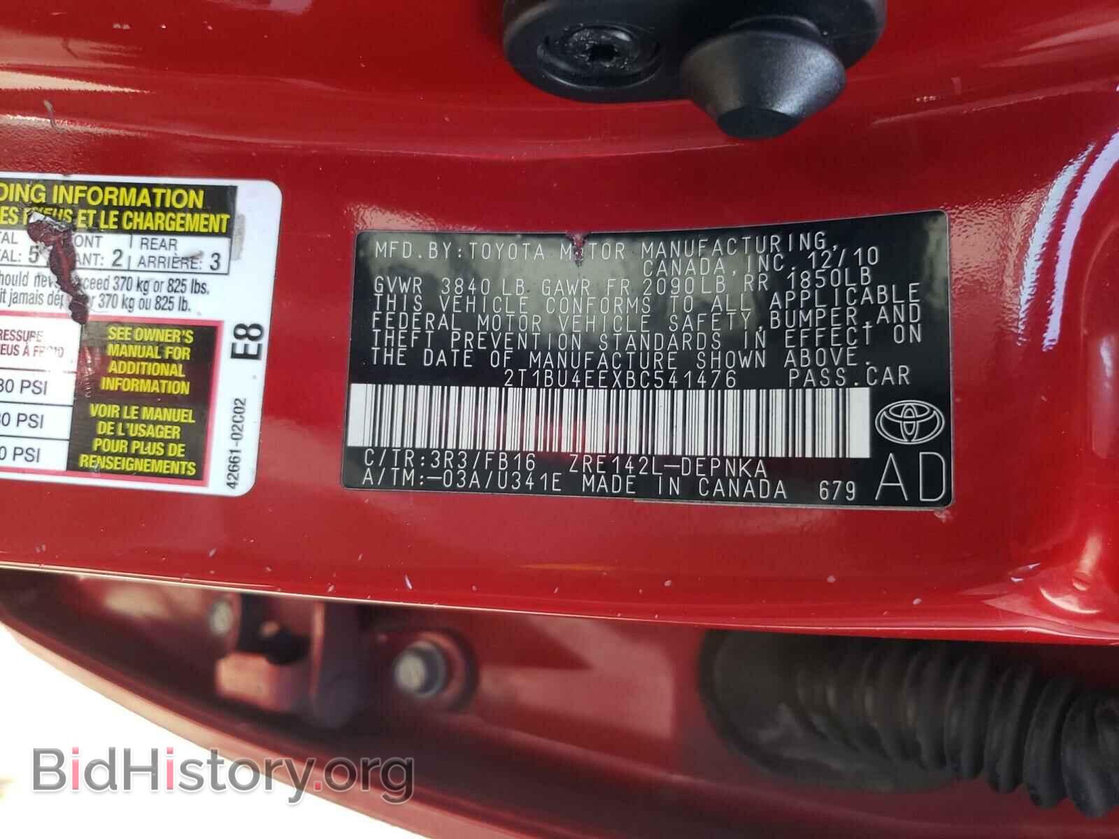 2011 TOYOTA COROLLA - VIN: 2T1BU4EEXBC541476 - Фото 10
