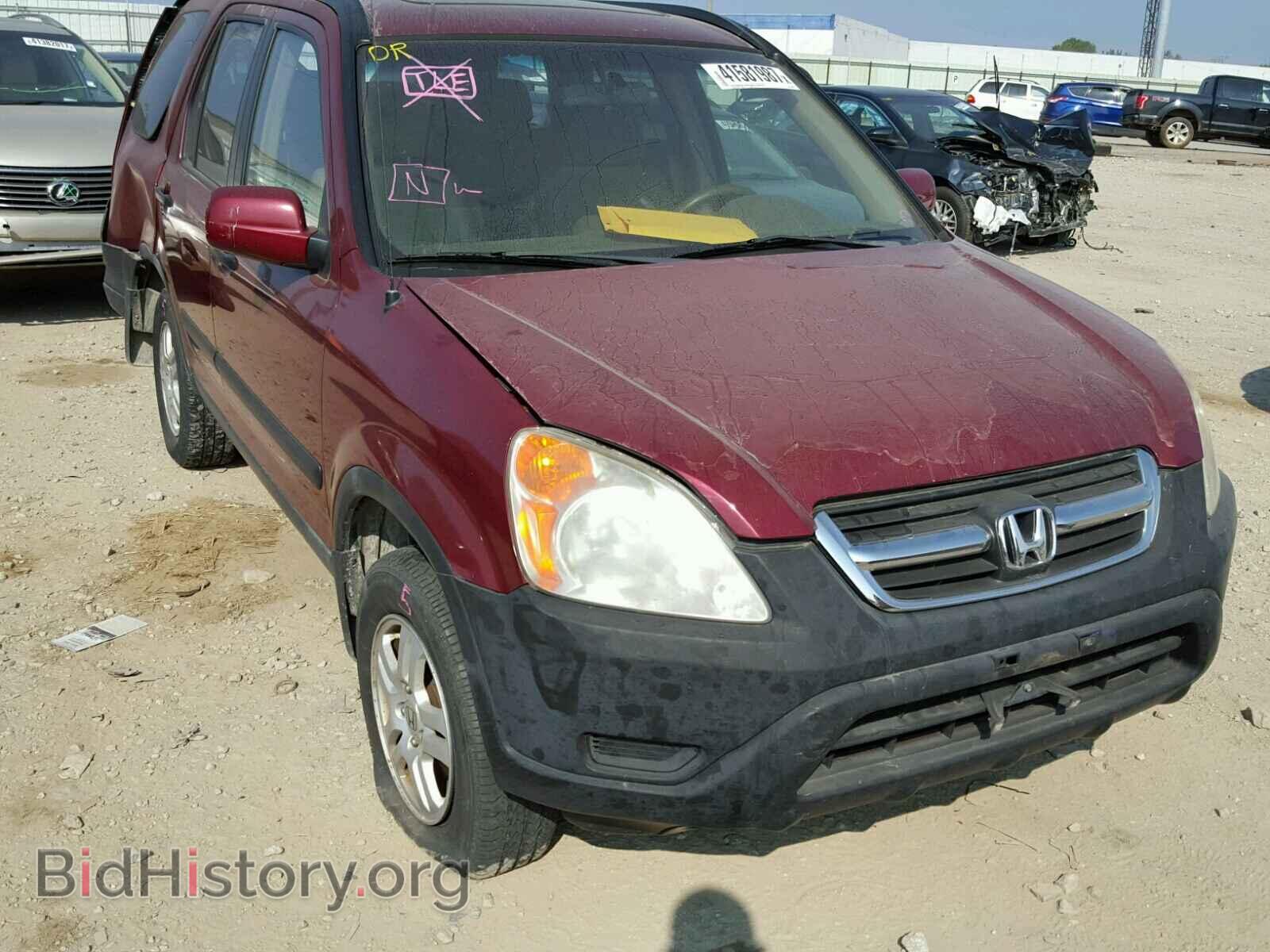 Фотография JHLRD788X3C005808 - HONDA CRV 2003