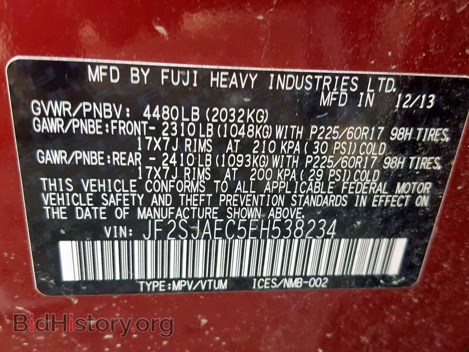 2014 SUBARU FORESTER - VIN: JF2SJAEC5EH538234 - Photo 10
