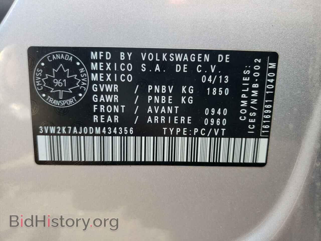 2013 VOLKSWAGEN JETTA - VIN: 3VW2K7AJ0DM434356 - Фото 10