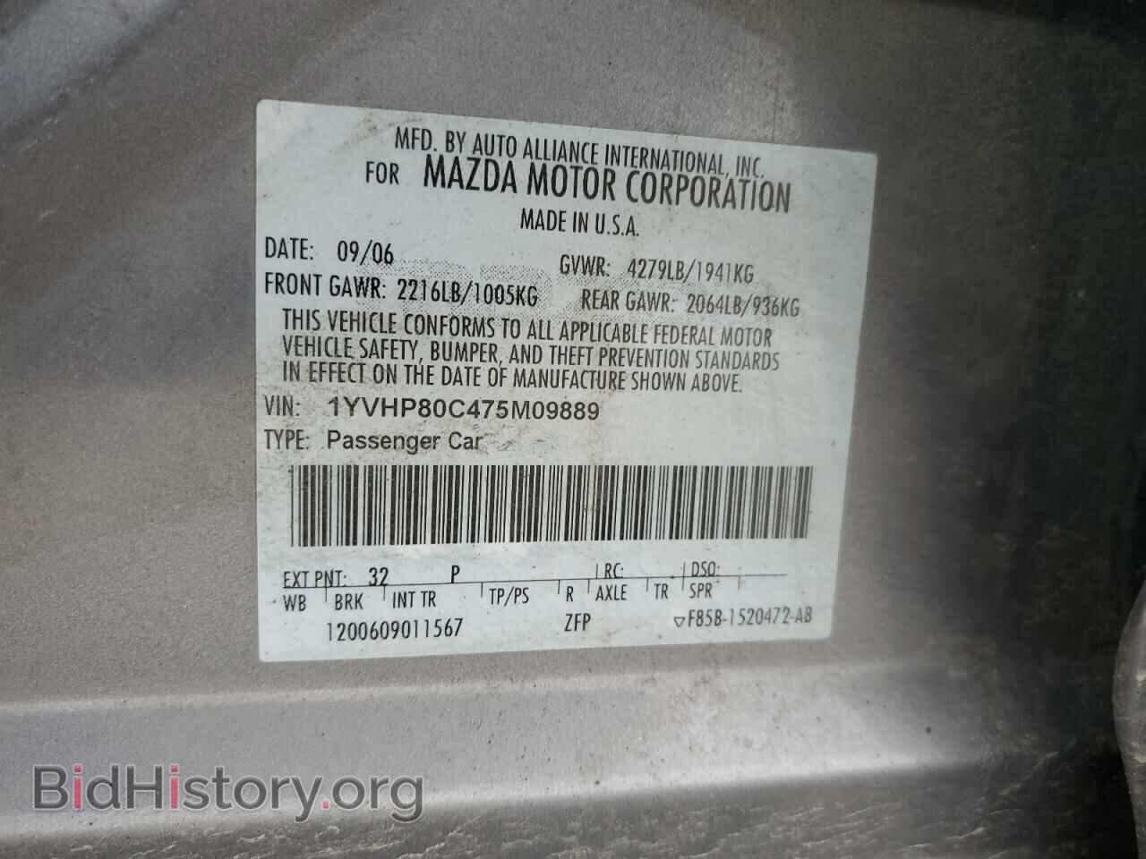 2007 MAZDA 6 - VIN: 1YVHP80C475M09889 - Photo 12