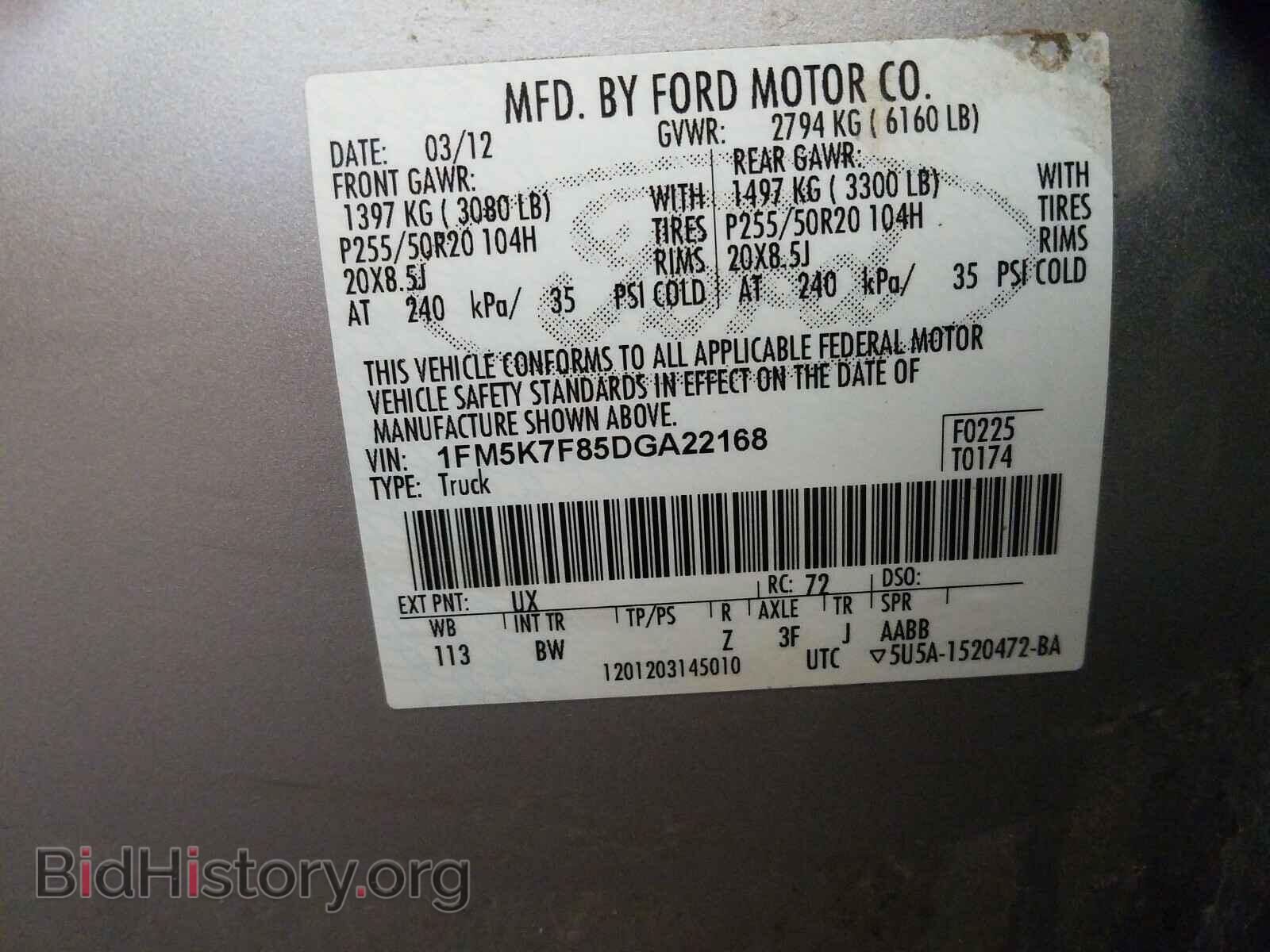 2013 FORD EXPLORER - VIN: 1FM5K7F85DGA22168 - Фото 10