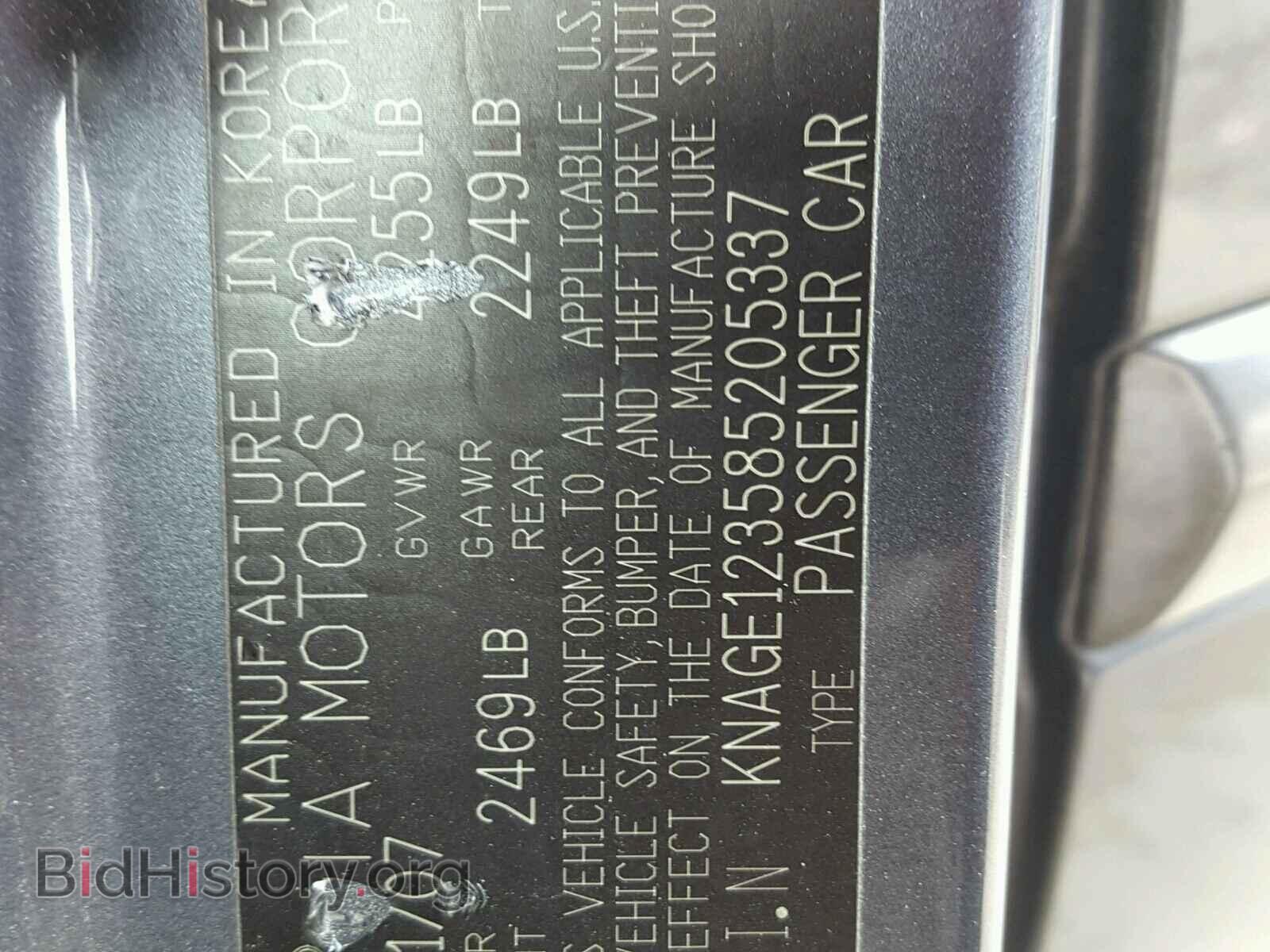 2008 KIA OPTIMA - VIN: KNAGE123585205337 - Photo 10