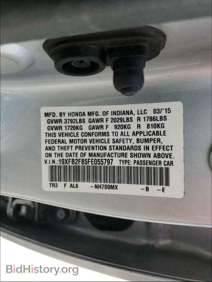 2015 HONDA CIVIC - VIN: 19XFB2F85FE055797 - Фото 10