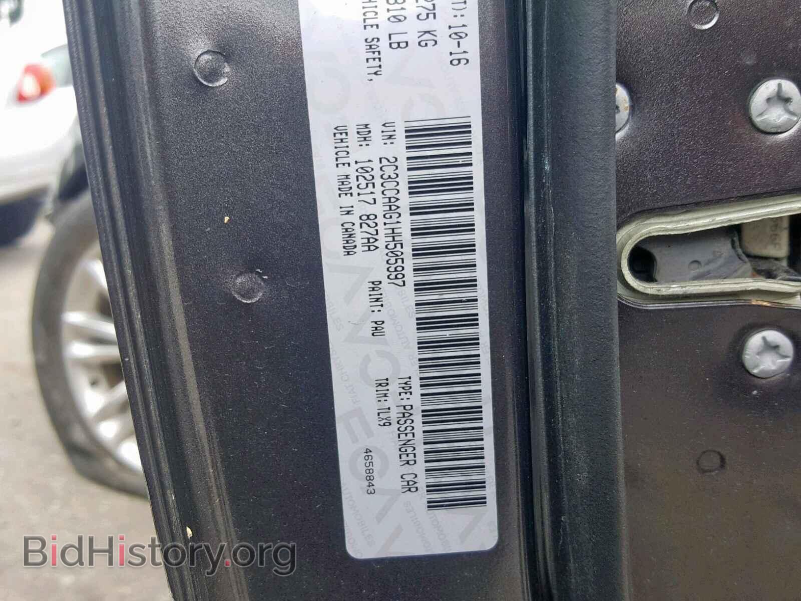 2017 CHRYSLER 300 - VIN: 2C3CCAAG1HH505997 - Фото 10