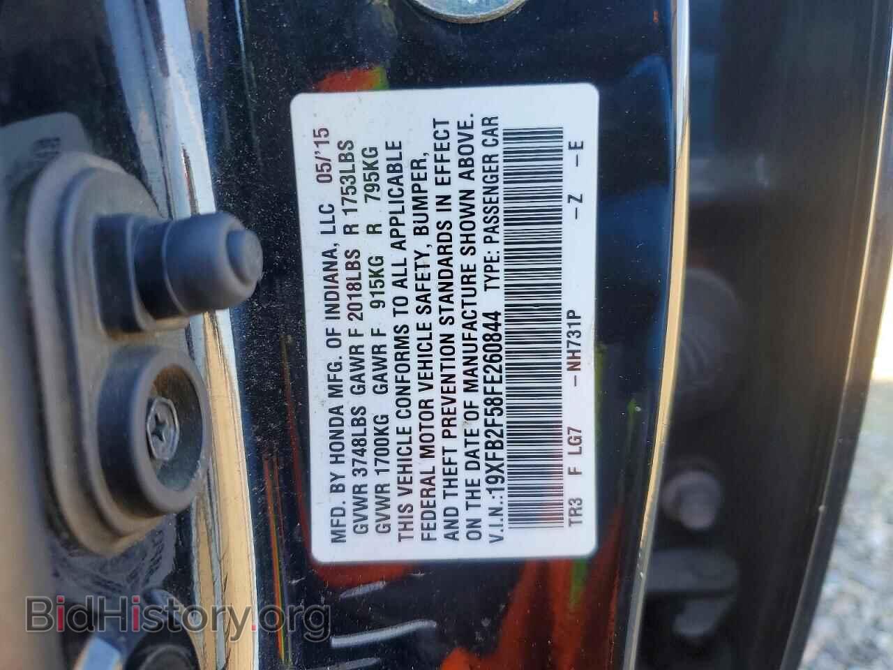 2015 HONDA CIVIC - VIN: 19XFB2F58FE260844 - Фото 12