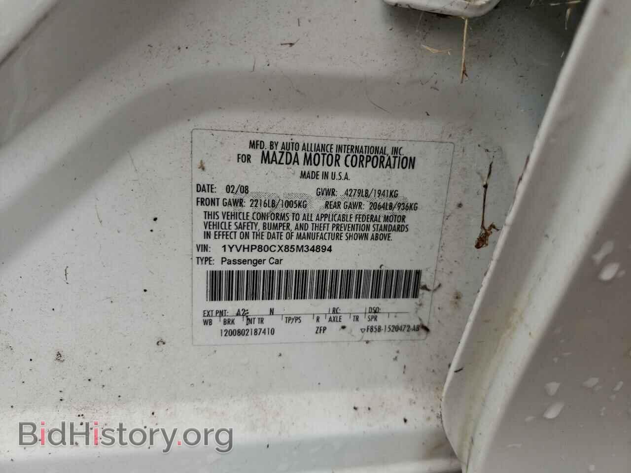 2008 MAZDA 6 - VIN: 1YVHP80CX85M34894 - Фото 10