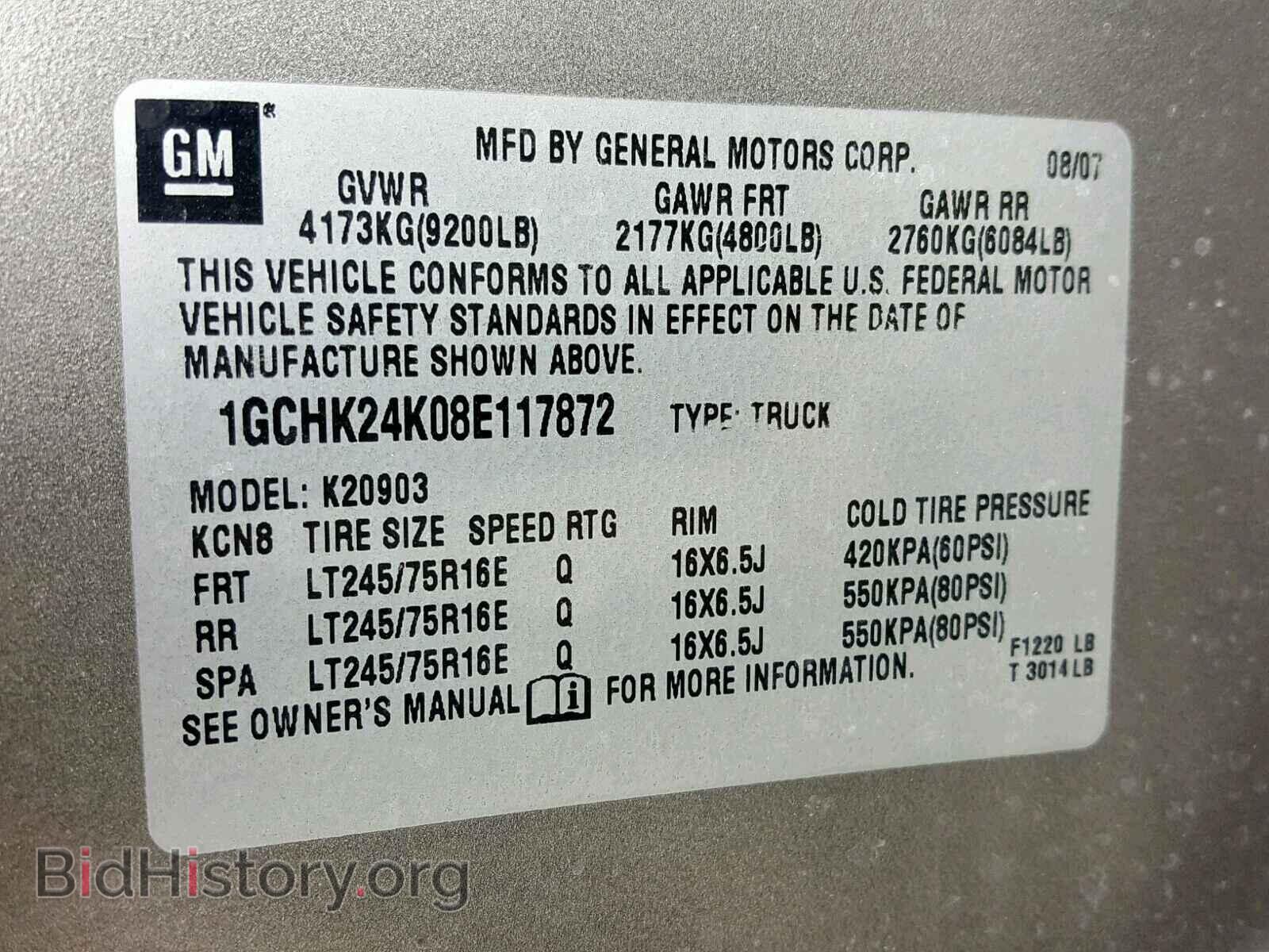 2008 CHEVROLET SILVERADO - VIN: 1GCHK24K08E117872 - Фото 10
