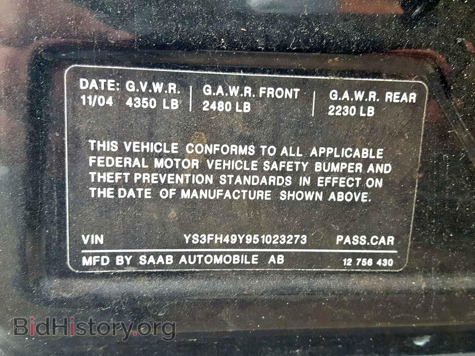 2005 SAAB 9 3 - VIN: YS3FH49Y951023273 - Фото 10