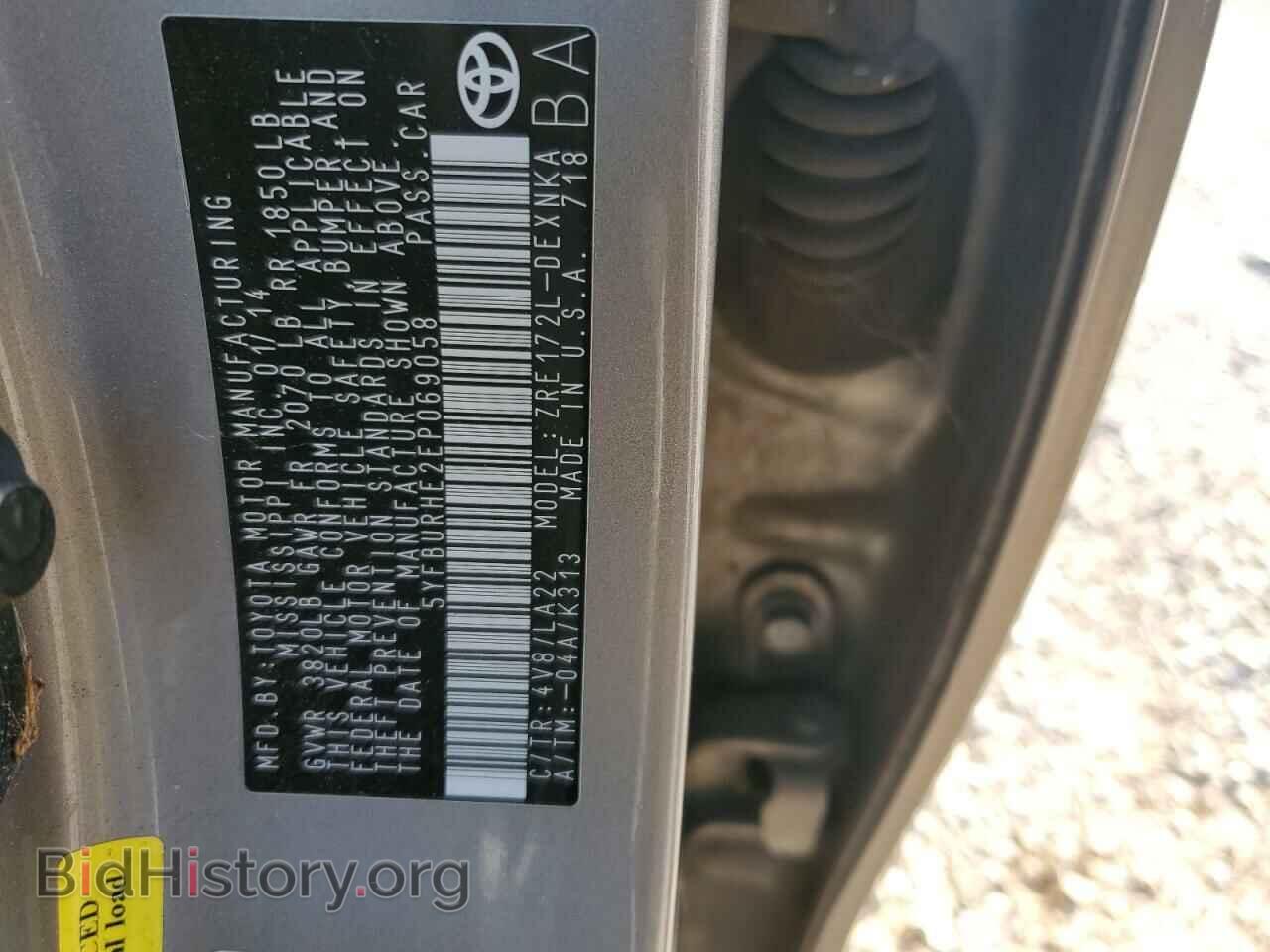 2014 TOYOTA COROLLA - VIN: 5YFBURHE2EP069058 - Фото 12