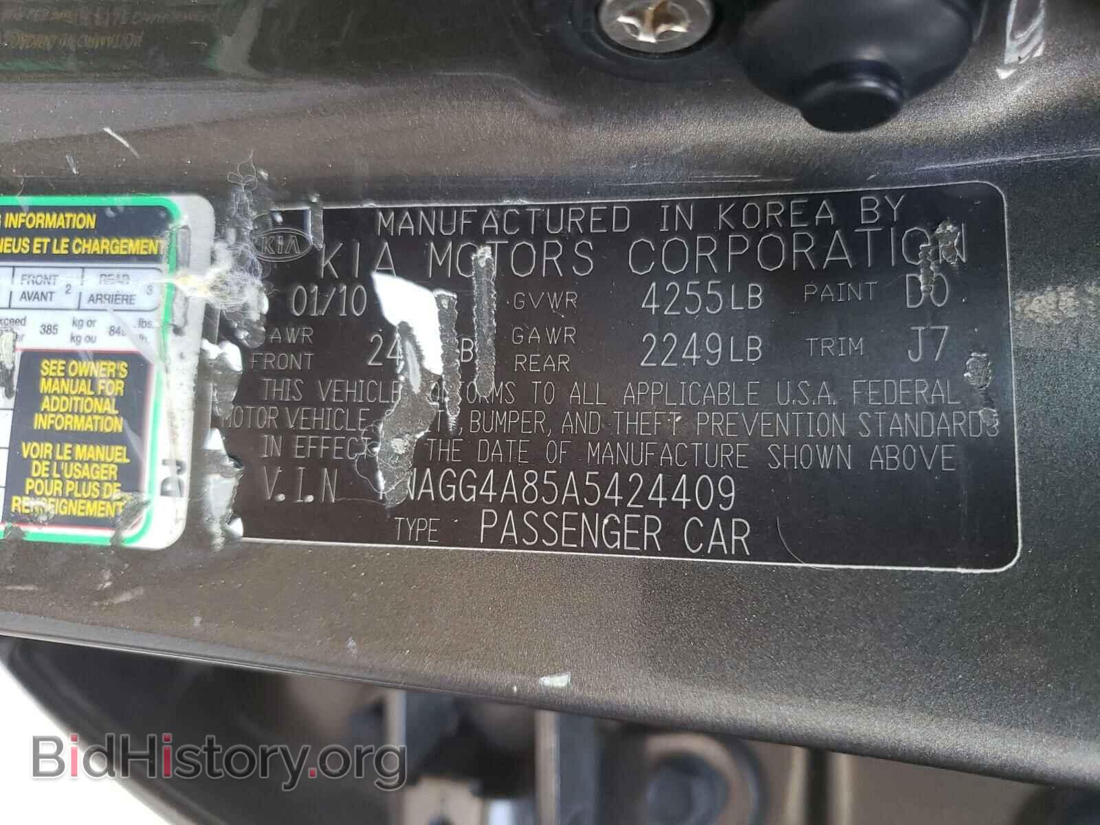 2010 KIA OPTIMA - VIN: KNAGG4A85A5424409 - Фото 10