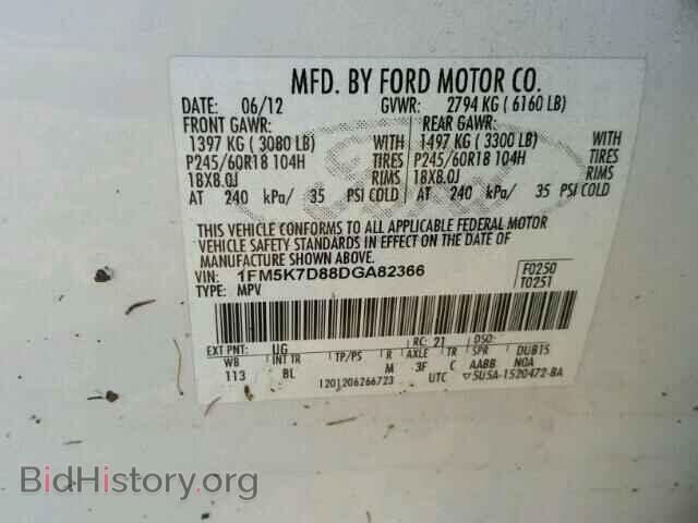 2013 FORD EXPLORER - VIN: 1FM5K7D88DGA82366 - Фото 10