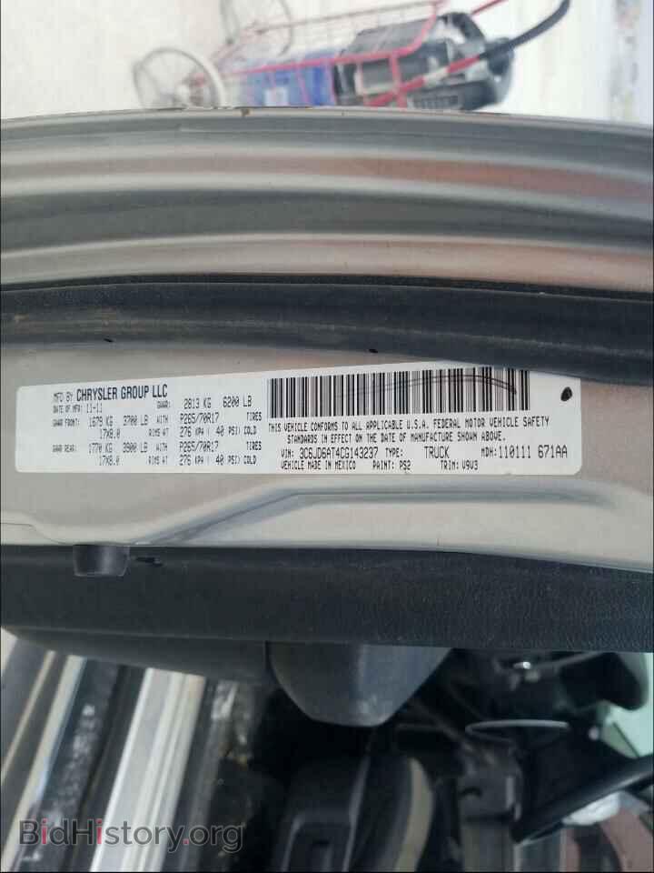 2012 DODGE RAM 1500 - VIN: 3C6JD6AT4CG143237 - Фото 10