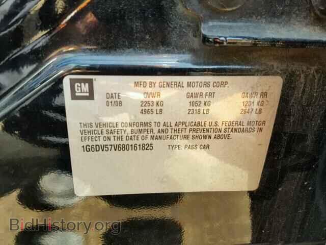 2008 CADILLAC CTS - VIN: 1G6DV57V680161825 - Фото 10