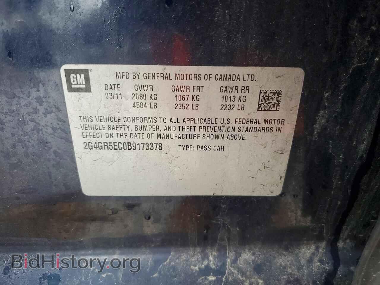 2011 BUICK REGAL - VIN: 2G4GR5EC0B9173378 - Photo 13