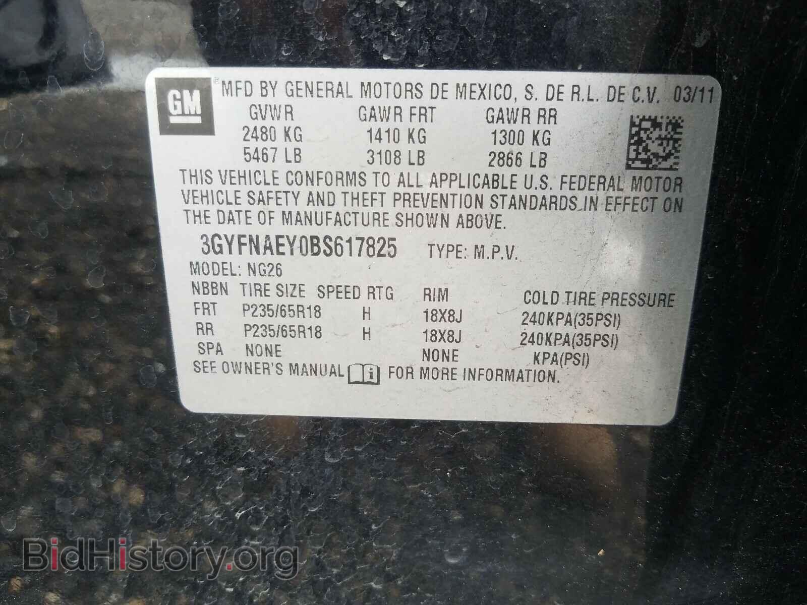 2011 CADILLAC SRX - VIN: 3GYFNAEY0BS617825 - Фото 10