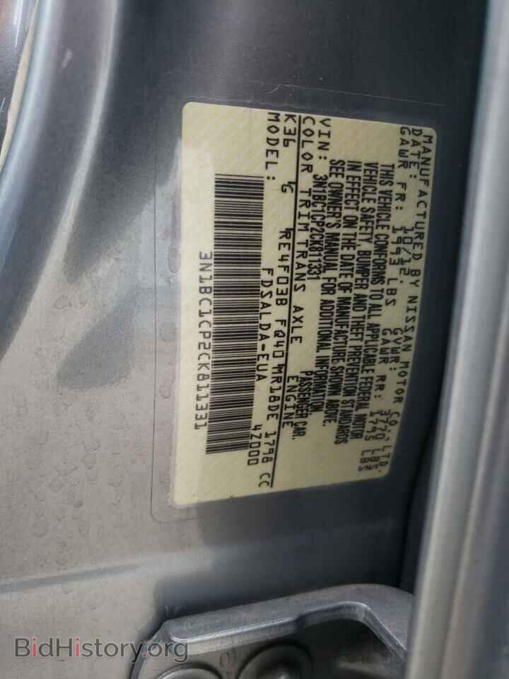 2012 NISSAN VERSA - VIN: 3N1BC1CP2CK811331 - Фото 10