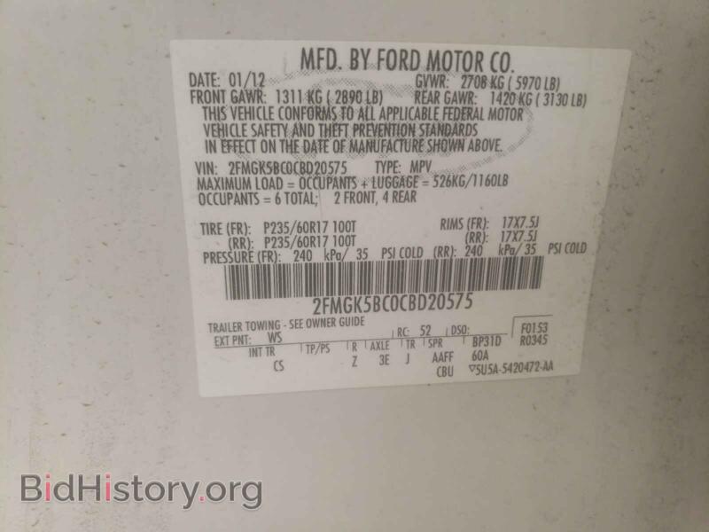 2012 Ford FLEX (VIN 2FMGK5BC0CBD20575) — photo 10 of 10