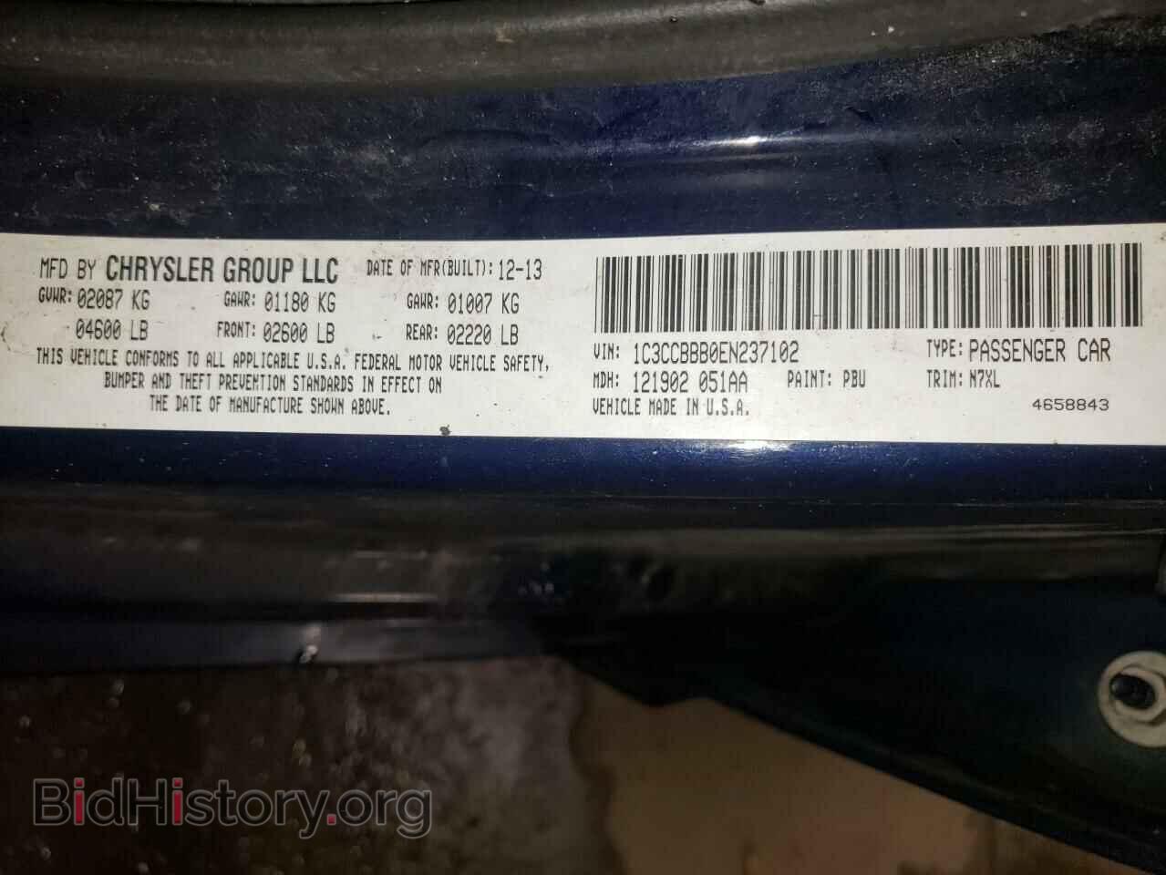 2014 CHRYSLER 200 - VIN: 1C3CCBBB0EN237102 - Фото 10