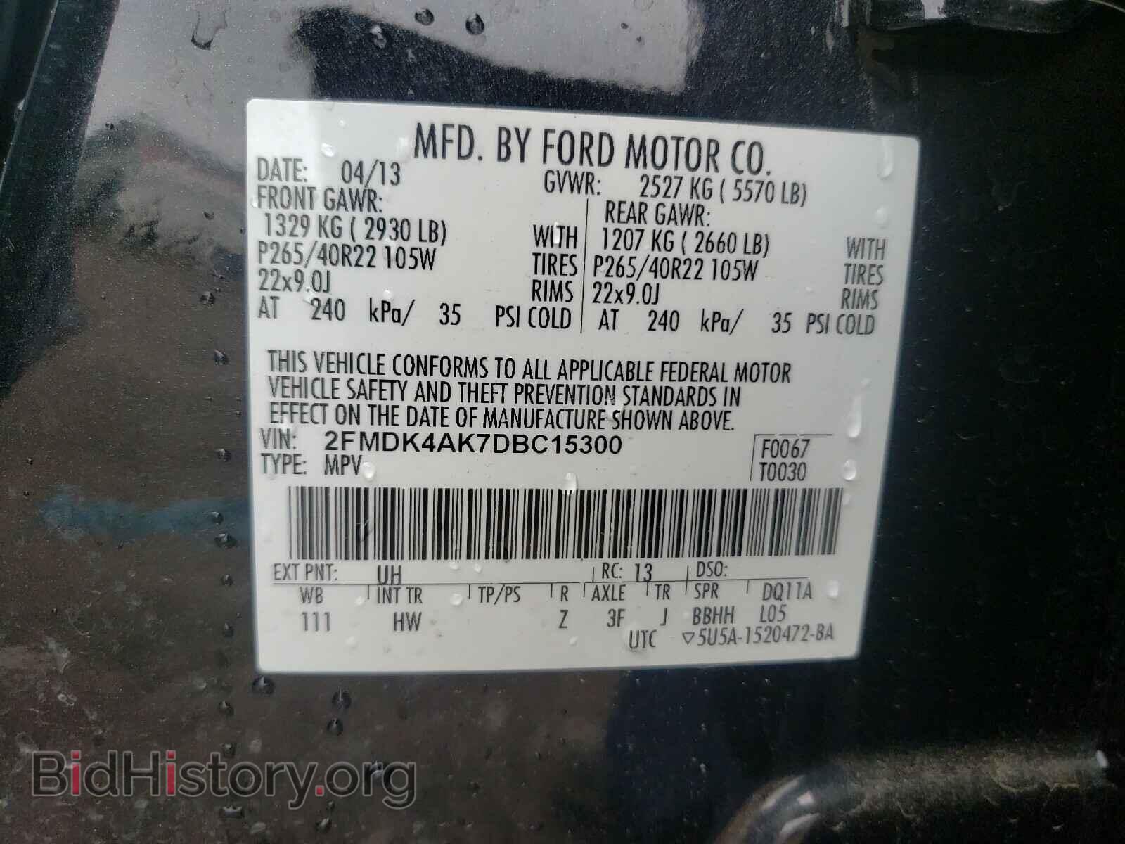 2013 FORD EDGE - VIN: 2FMDK4AK7DBC15300 - Фото 10