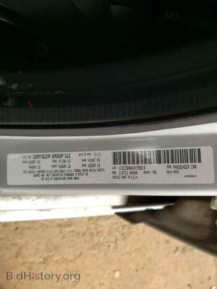 2012 CHRYSLER 200 - VIN: 1C3CCBAB4CN159616 - Фото 10