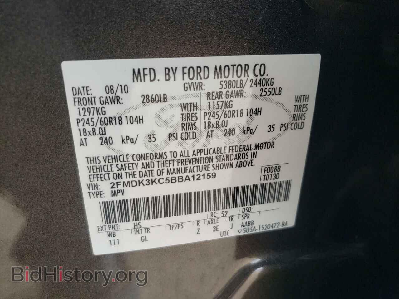 2011 FORD EDGE - VIN: 2FMDK3KC5BBA12159 - Photo 13