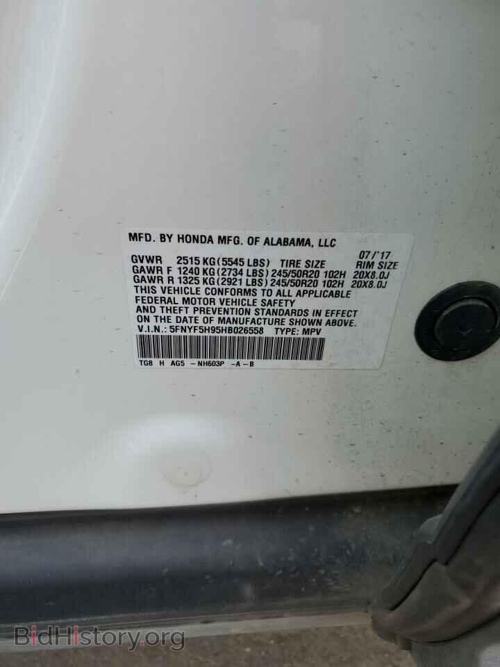 2017 HONDA PILOT - VIN: 5FNYF5H95HB026558 - Фото 14