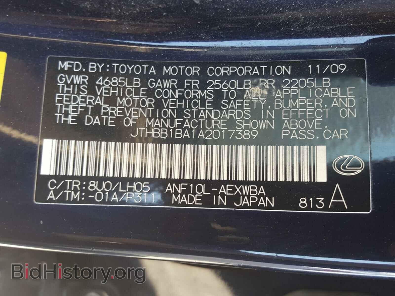 2010 LEXUS HS - VIN: JTHBB1BA1A2017389 - Photo 10