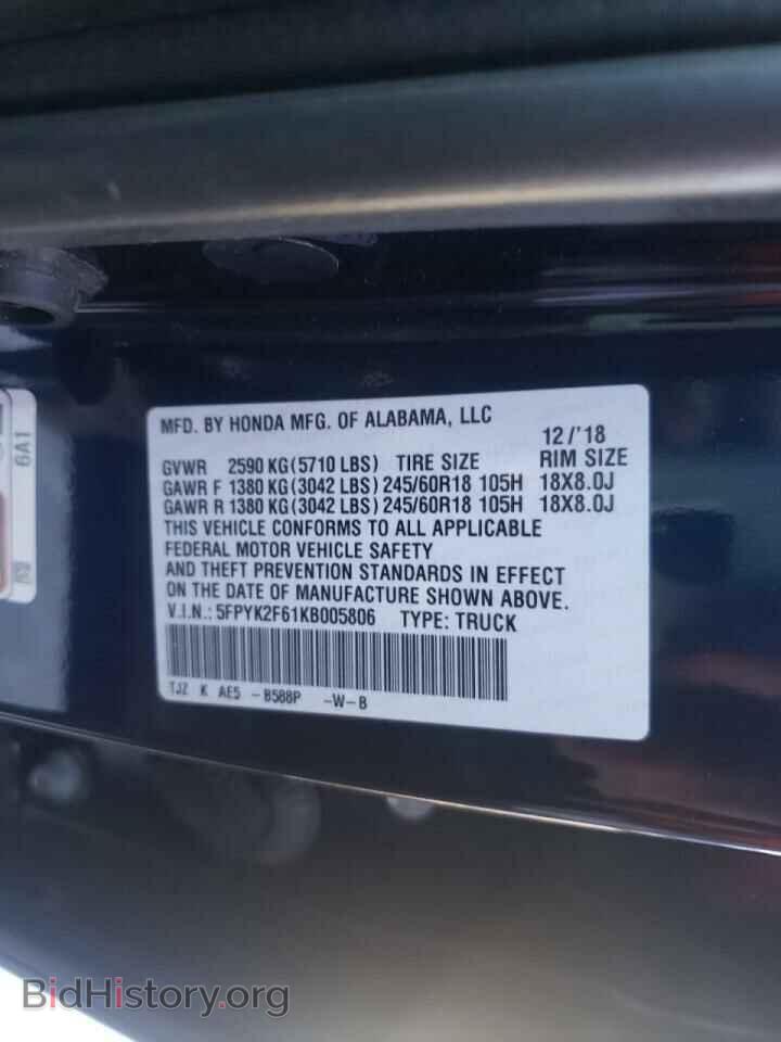 2019 HONDA RIDGELINE - VIN: 5FPYK2F61KB005806 - Фото 10