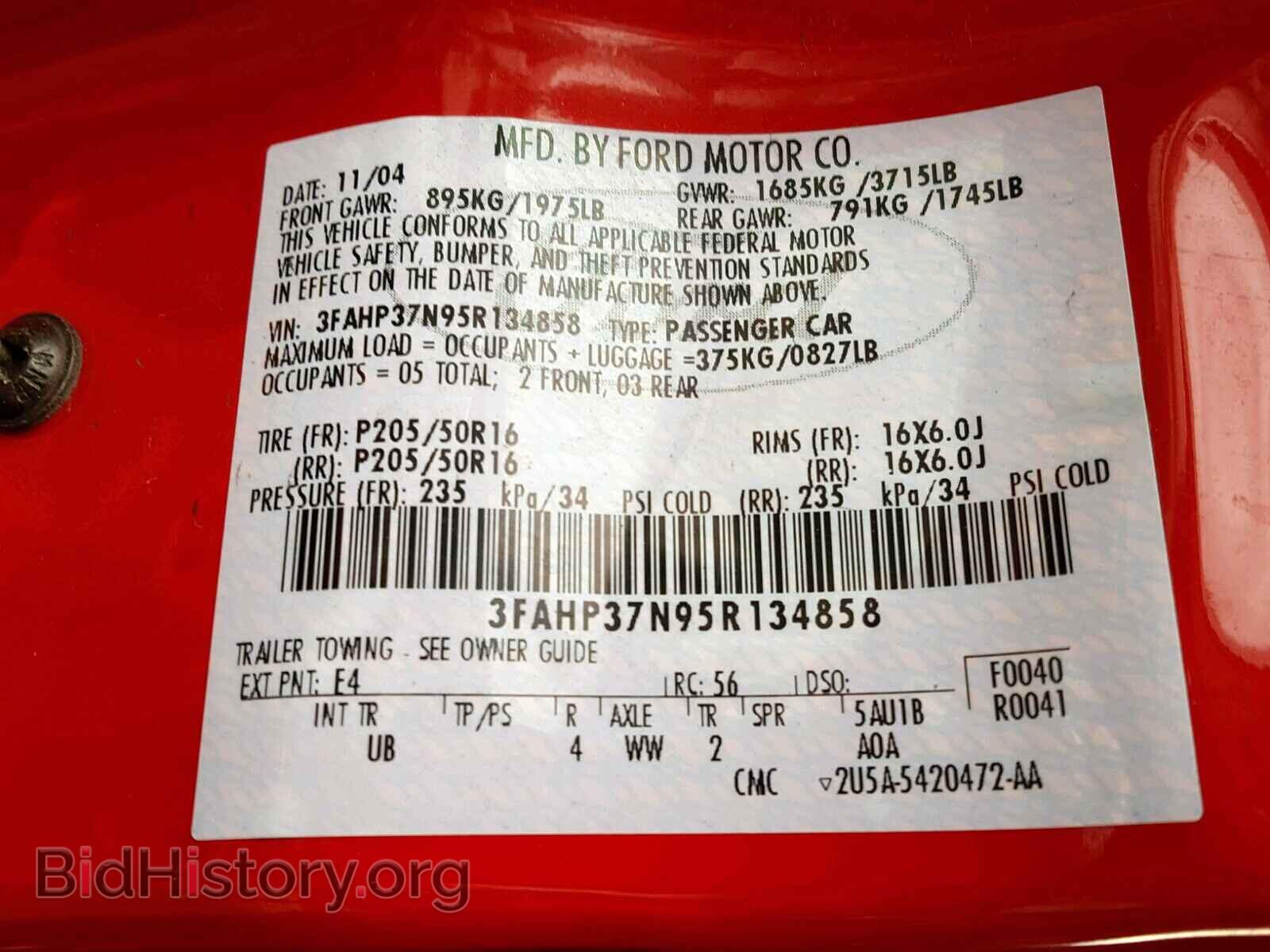 2005 FORD FOCUS - VIN: 3FAHP37N95R134858 - Фото 10