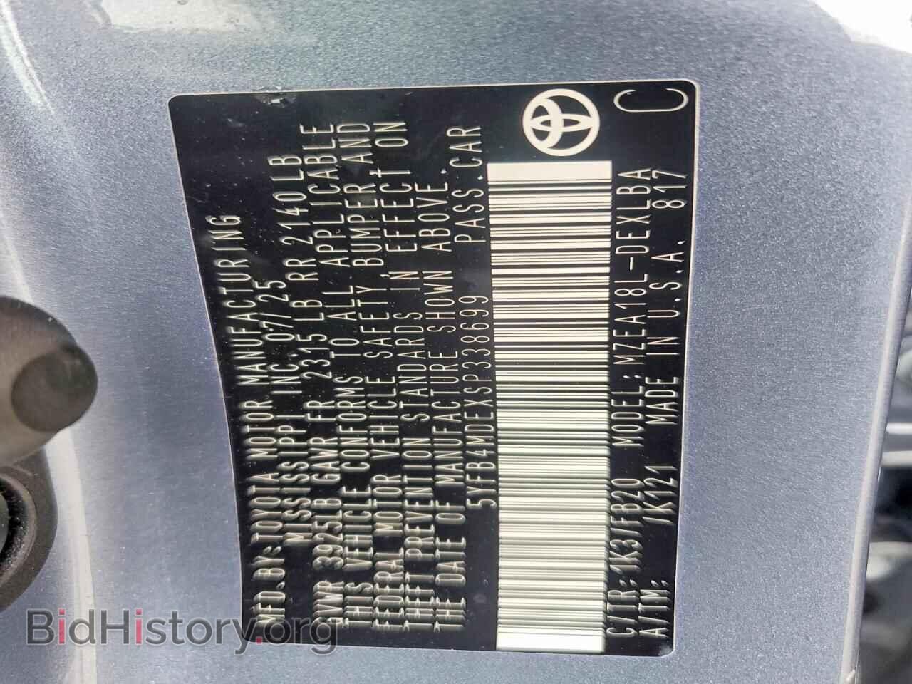2025 TOYOTA COROLLA - VIN: 5YFB4MDEXSP338699 - Фото 12