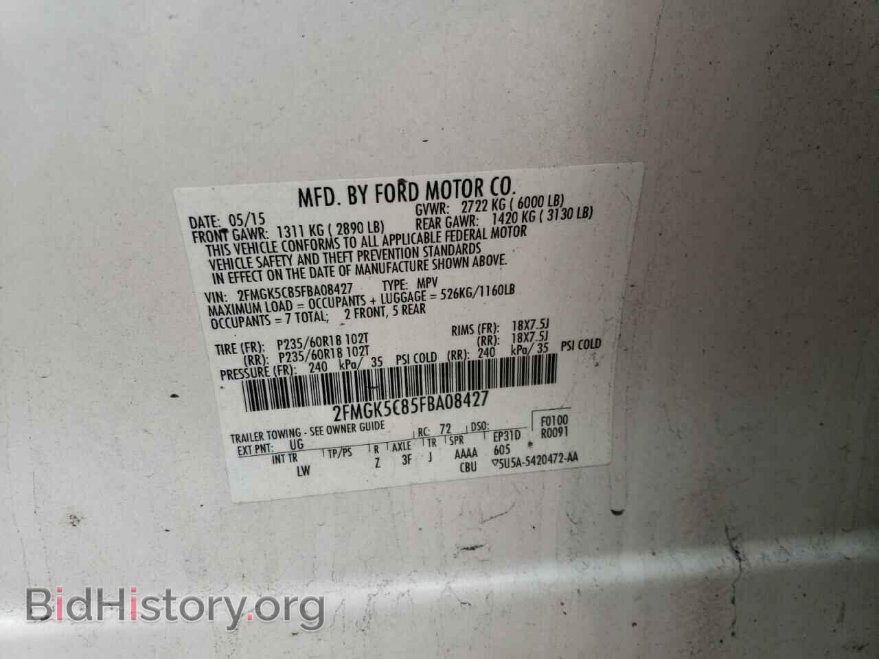 2015 FORD FLEX - VIN: 2FMGK5C85FBA08427 - Фото 12