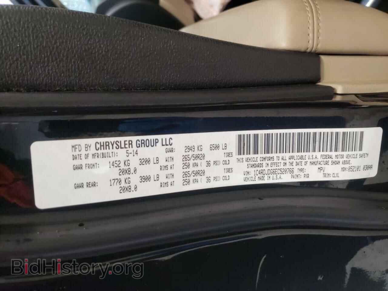 2014 DODGE DURANGO - VIN: 1C4RDJDG6EC520766 - Photo 13