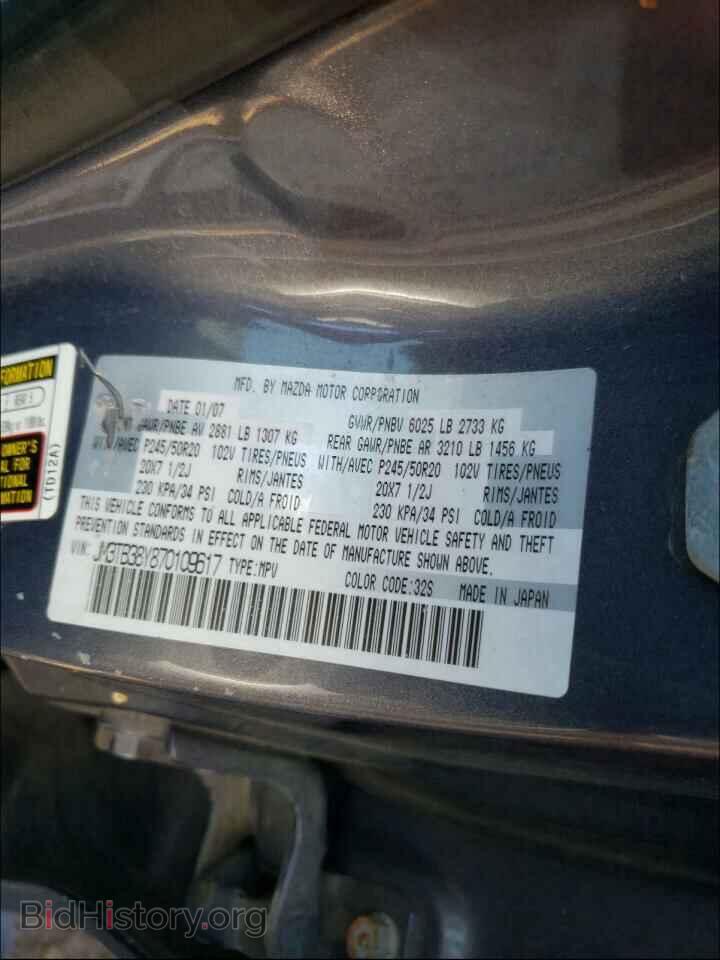 2007 MAZDA CX-9 - VIN: JM3TB38Y870109617 - Фото 10