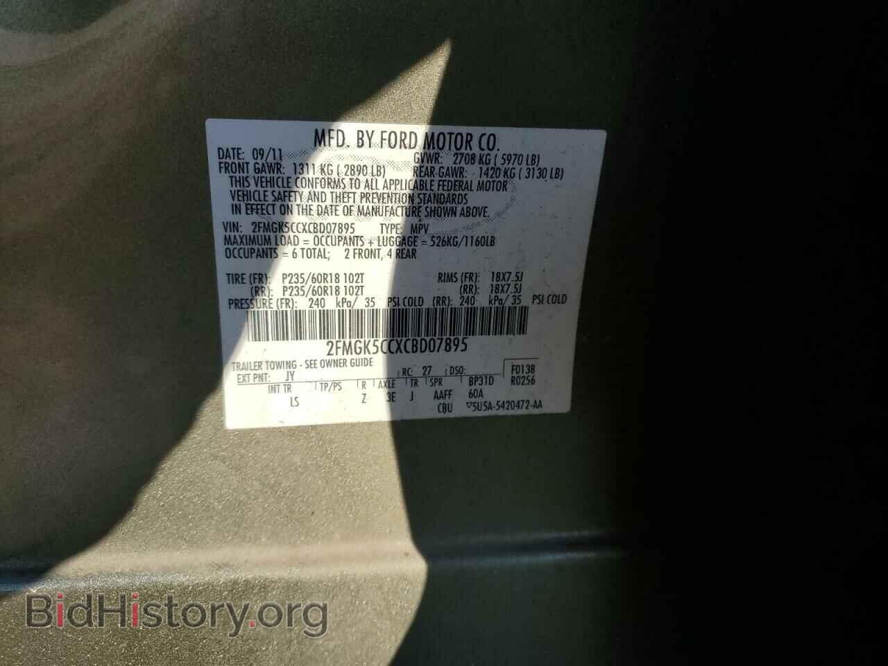 2012 FORD FLEX - VIN: 2FMGK5CCXCBD07895 - Photo 15