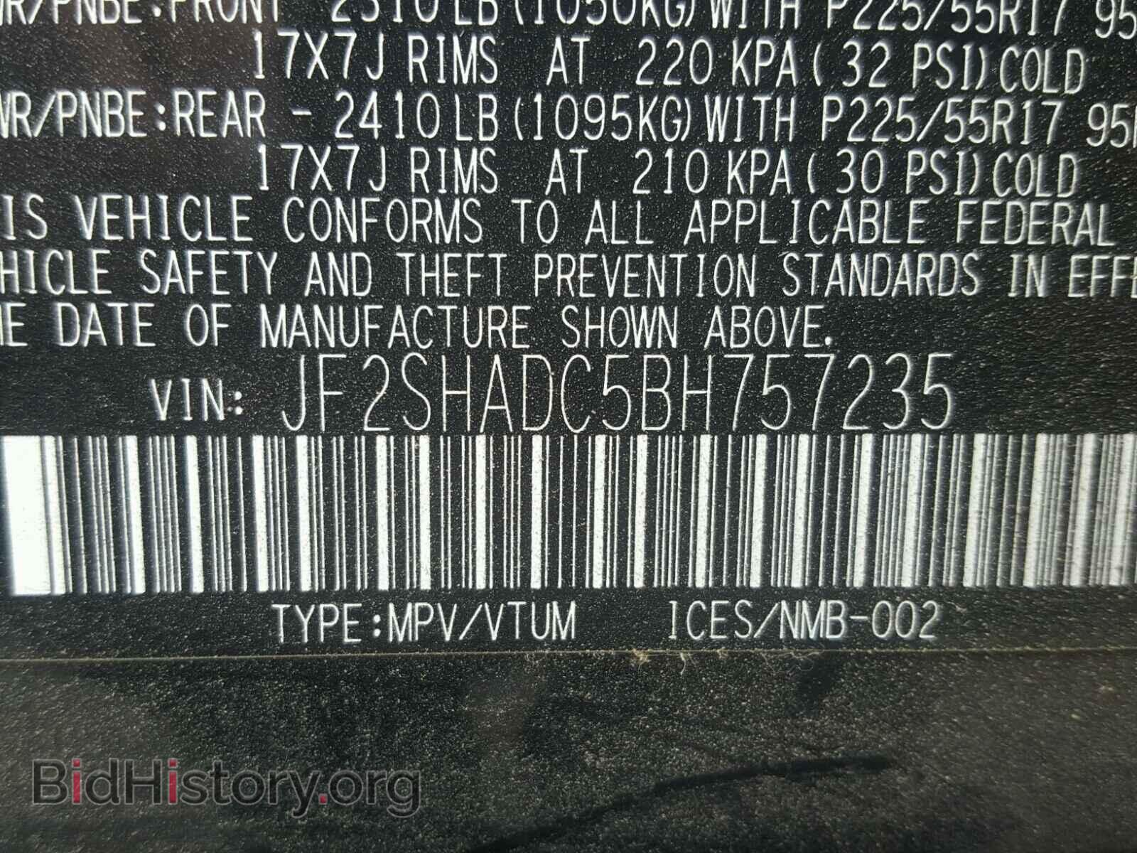 2011 SUBARU FORESTER - VIN: JF2SHADC5BH757235 - Фото 10