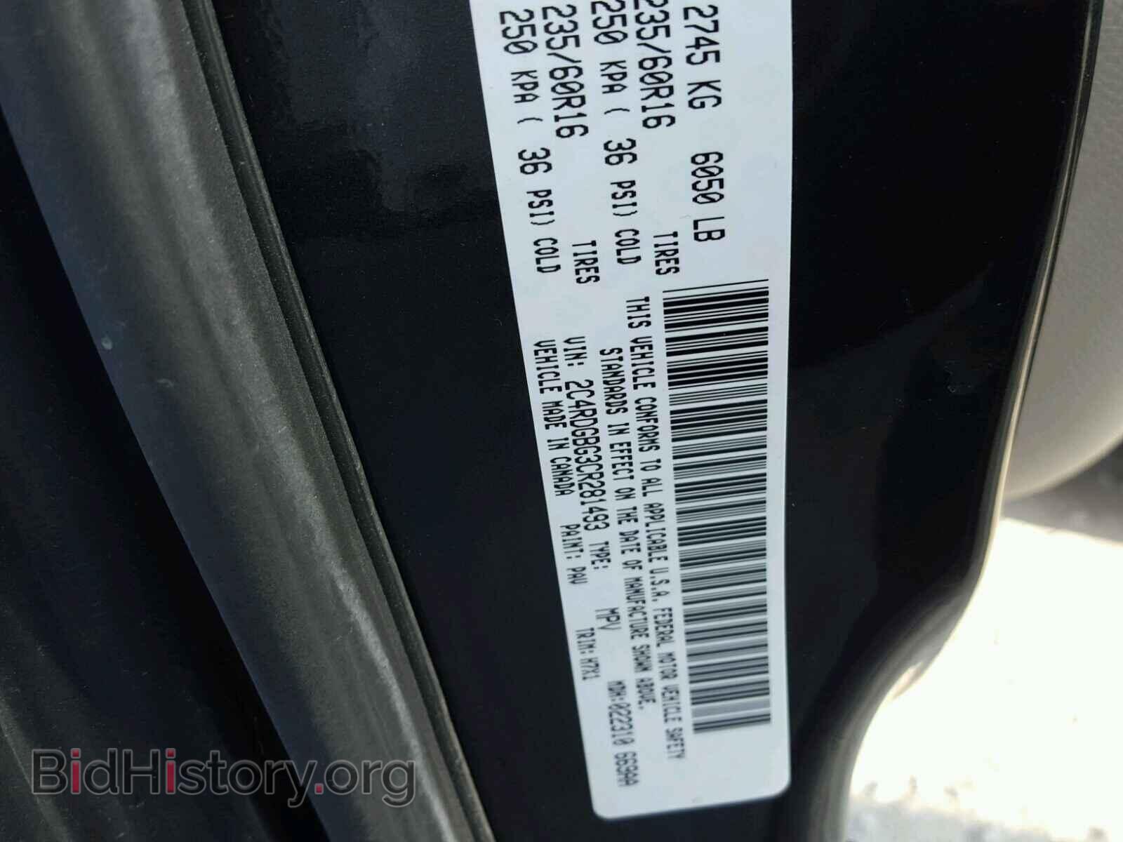 2012 DODGE CARAVAN - VIN: 2C4RDGBG3CR281493 - Фото 10