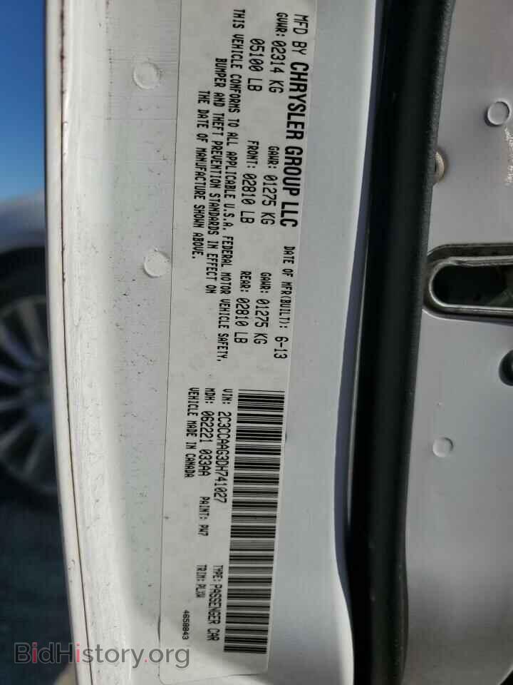 2013 CHRYSLER 300 - VIN: 2C3CCAAG3DH741027 - Фото 12